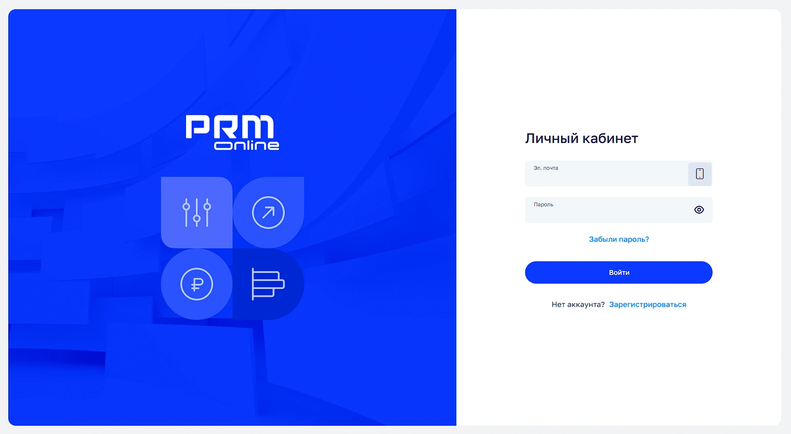 Экран авторизации